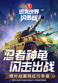 梅西伤情
